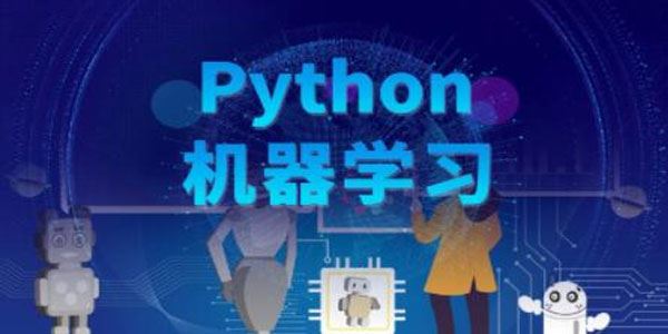 图灵学院 Python算法编程课程第二期 百度网盘下载