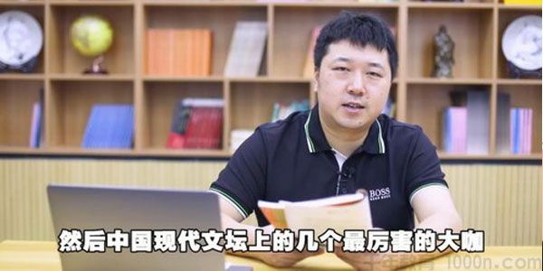 诸葛学堂新统编版五年级语文同步课程