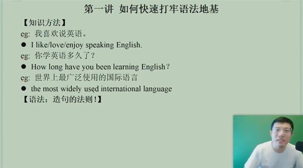 李辉 2024届高考英语一轮复习 百度网盘下载