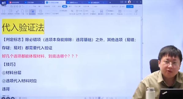 刘勖雯 2023届高考历史梦想典当铺 百度网盘下载