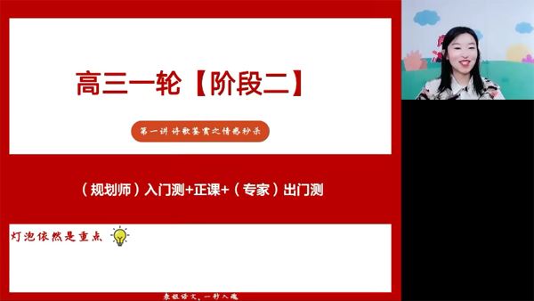 张宁 2023届高考语文一轮复习2022年秋季班 百度网盘下载