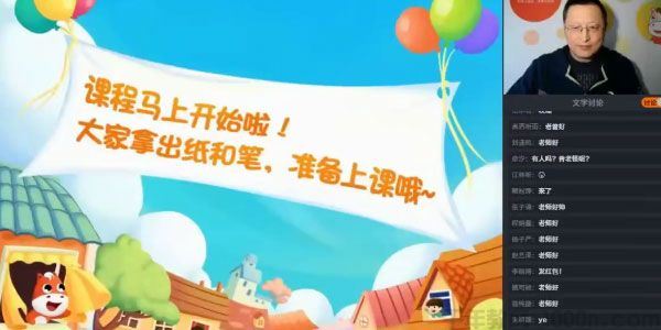 曾曦高途课堂小学语文作文独创方法52个新视角全年精进班