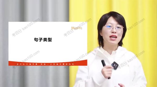 抖音择言老师择言学习力：文学素养功底课[课件]