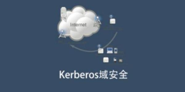 Kerberos域安全课：防范企业域网络攻击 百度网盘下载