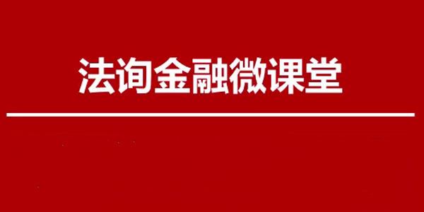 金融求职速成宝典 百度网盘下载