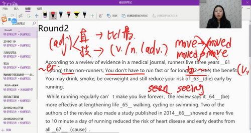 cctlak马敏 梅姨英语2019年全套 百度网盘下载