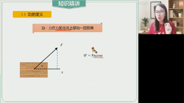 高明静 2023届高考物理一轮2022年秋季A+班 百度网盘下载