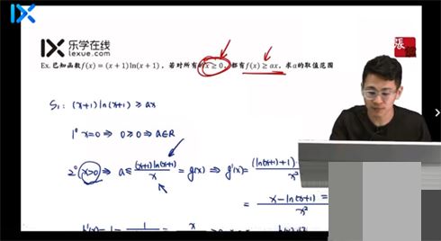 张钢 高考数学2019年全程班 百度网盘下载