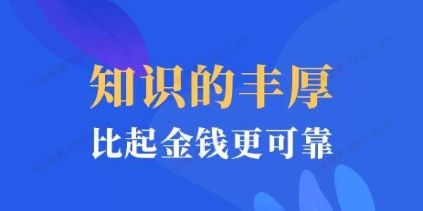 老秘书 即学即用的体制内情商大课