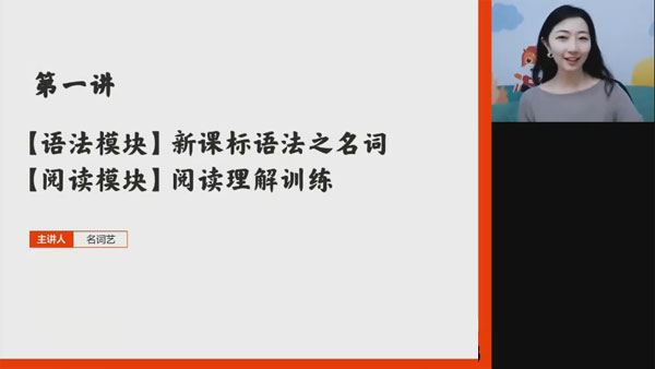 郭艺 2024届高考高三英语2023年秋季班