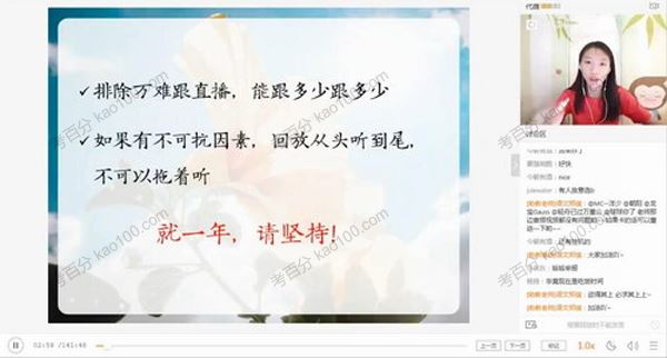 代薇 高三语文2020年暑假班 百度网盘下载