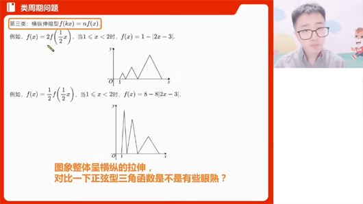 杨振 2023届高考数学二轮2023年寒假班 百度网盘下载