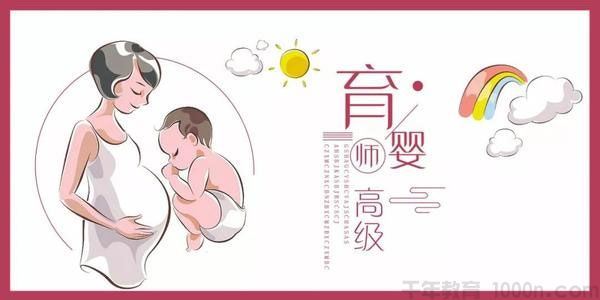 高级育婴师教你育儿知识让03岁宝宝赢在起跑线上