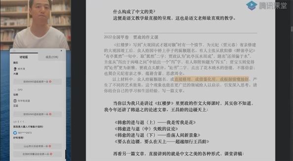 杨洋 2023届高考语文一轮复习暑秋联报 百度网盘下载