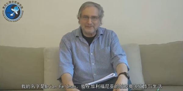 斯坦福心理学教授Brian Feldman：依恋类型及依恋关系 百度网盘下载