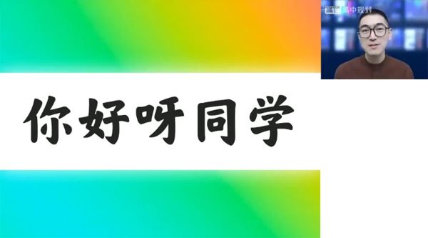 朱汉琪 2023届高考英语3500高考词汇专题班 百度网盘下载