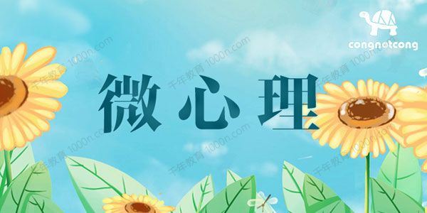 丛非从 2019心理学微课专栏 百度网盘下载