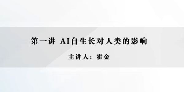 霍金《霍金·最后一讲》 百度网盘下载