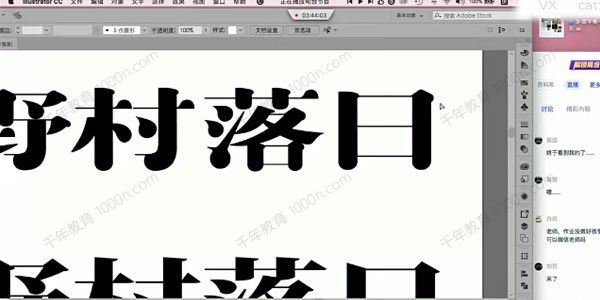 佐字社 字体研究社[课件]