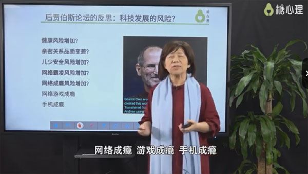 台湾网治疗权威柯慧：孩子过度上网、沉迷游戏怎么办?