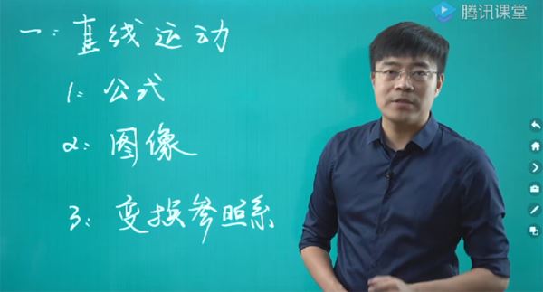 王羽 高考物理2020年全年大招108个技巧合集 百度网盘下载