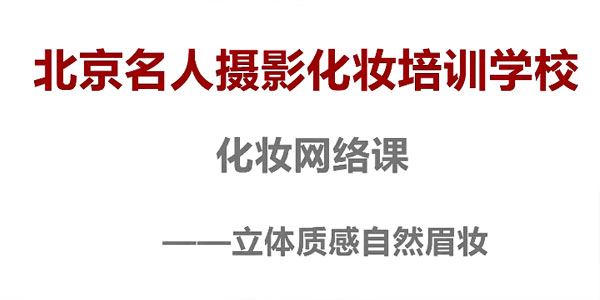 付京生活美妆视频教程 百度网盘下载