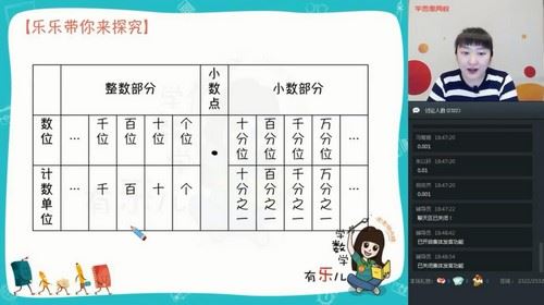 史乐 四年级数学2020年寒假目标S班 百度网盘下载