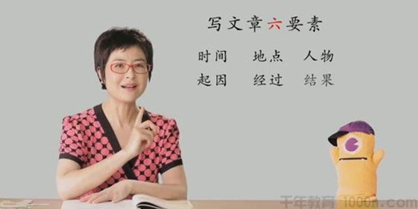 少年得到张泉灵泉灵语文三年级上下合集（暑秋联报）