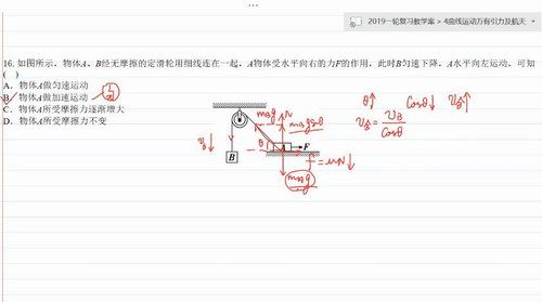 徐宣庆 高考数学2019年全年全套课 百度网盘下载