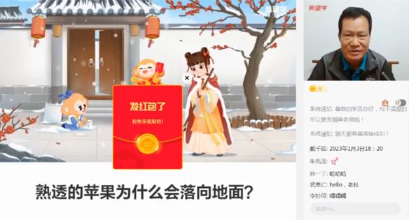 杜春雨 初二物理2023年春上S全国版 百度网盘下载