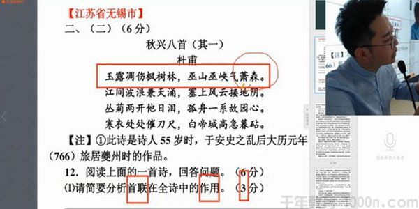 跟谁学洪老师初中语文2019秋季班