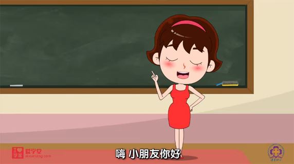 清华附小爱学堂：一年级数学上册人教版 百度网盘下载