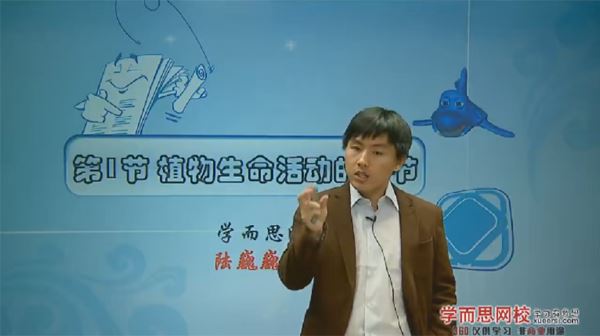 陆巍巍 新初二科学年卡尖子班生物篇(浙教版) 百度网盘下载