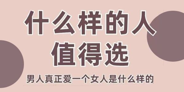 火锅姐 什么样的人值得选 百度网盘下载