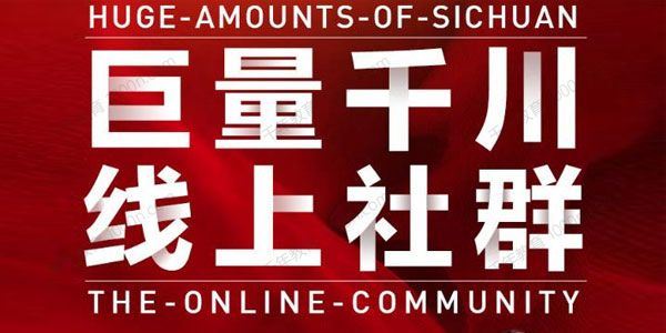 谨川 巨量千川线上社群千川计划搭建投放实操课