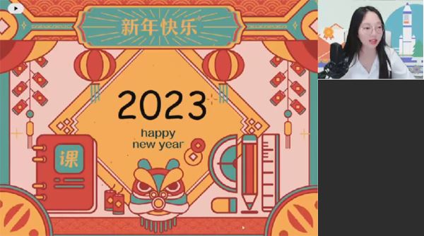 刘天麒 2023届高考数学二轮复习寒假班 百度网盘下载