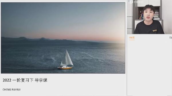 成瑞瑞 2023届高考语文一轮复习2022年秋季班 百度网盘下载