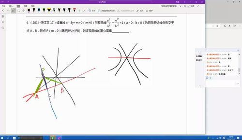 关旭 高考数学2020年全年联报班 百度网盘下载