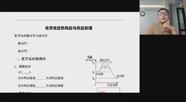 康永明 2023届高考化学第二阶段复习