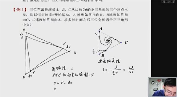 爱尖子 高中高二物理竞赛专属课程 百度网盘下载