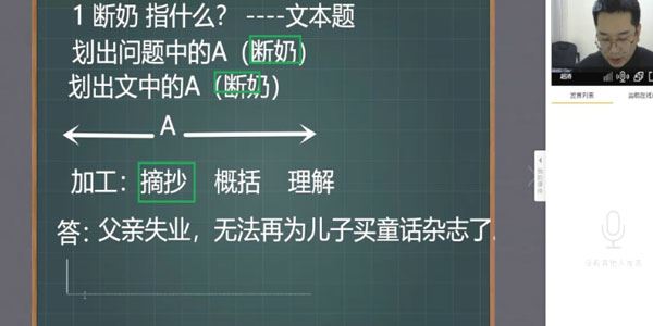 洪老师语文小学班【2020寒】