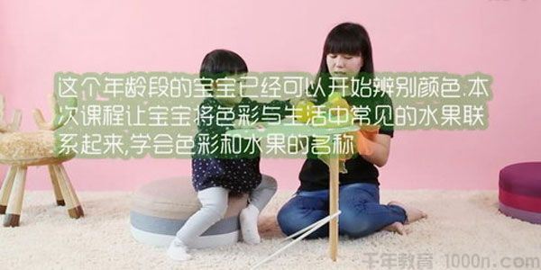 2830月优早同步早教课程