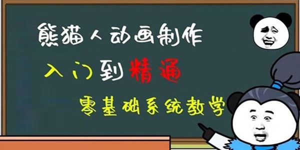 豆十三抖音快手沙雕视频教学课：快速爆粉月入10万+