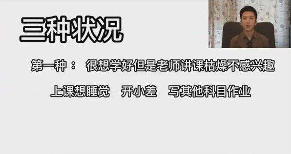 汪勋老师学习高手课堂 百度网盘下载