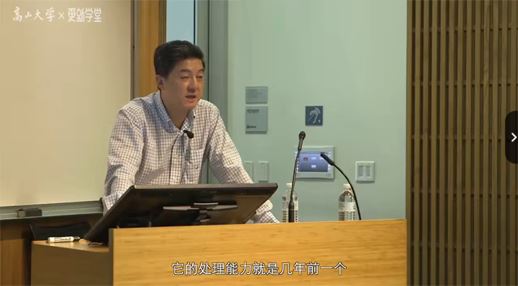 张首晟《科学创新思维》 百度网盘下载