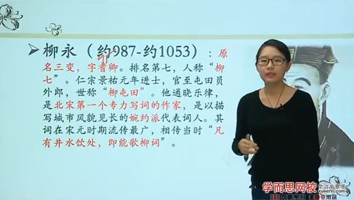 向欧 高一语文12课时学完必修4（人教版） 百度网盘下载