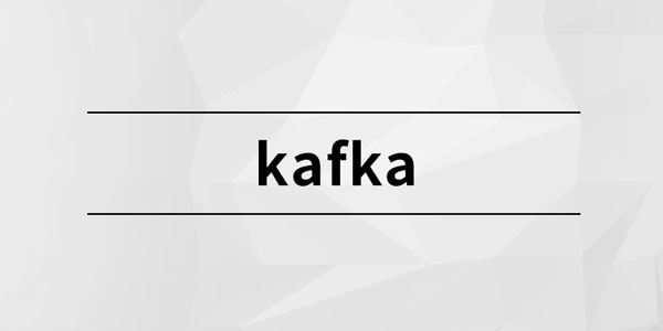 马士兵教育 ：Kafka开源流处理课程 百度网盘下载