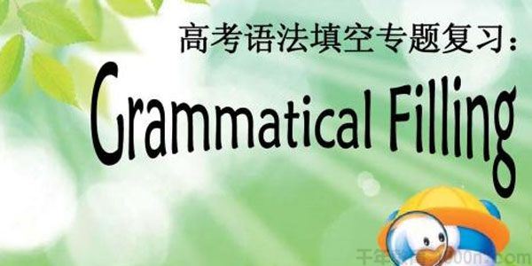 2020高考短文语法填空专题强化训练