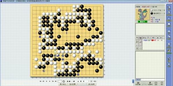 侠爱道网络围棋教学课程