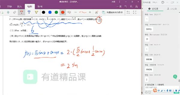 关旭&赵俊 乐学高考数学逆袭班 百度网盘下载